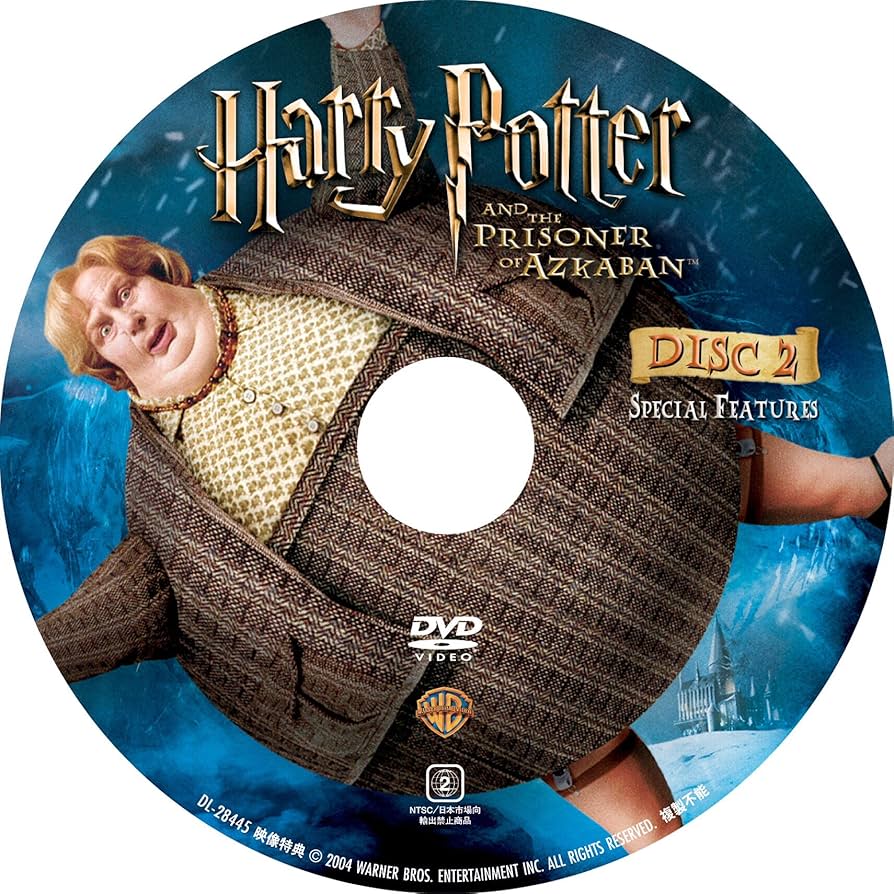 Amazon.co.jp: ハリー・ポッターとアズカバンの囚人 特別版 [DVD